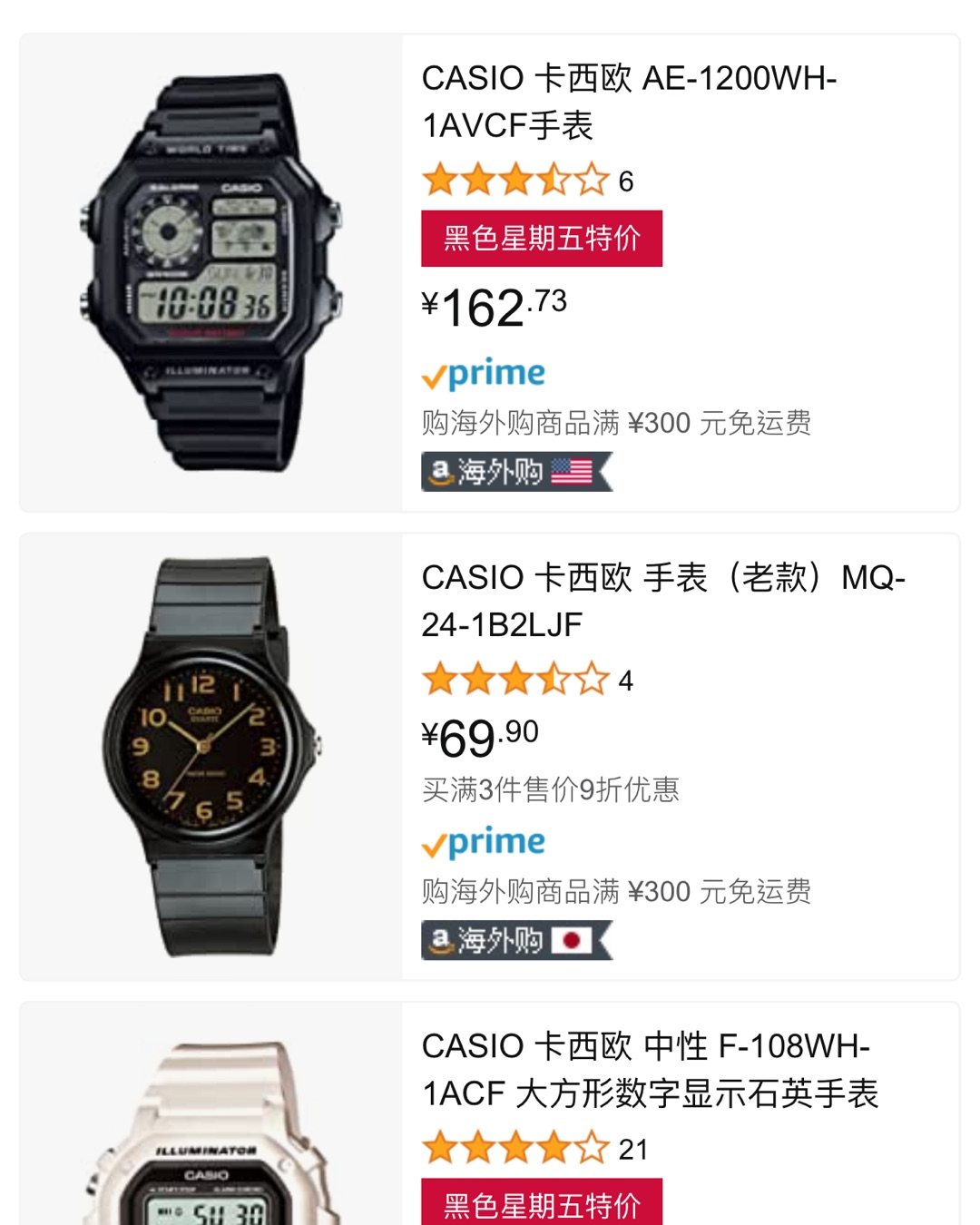 临近黑五圣诞节需要送礼物就变多了啊！亚马逊海外购品类多，选择