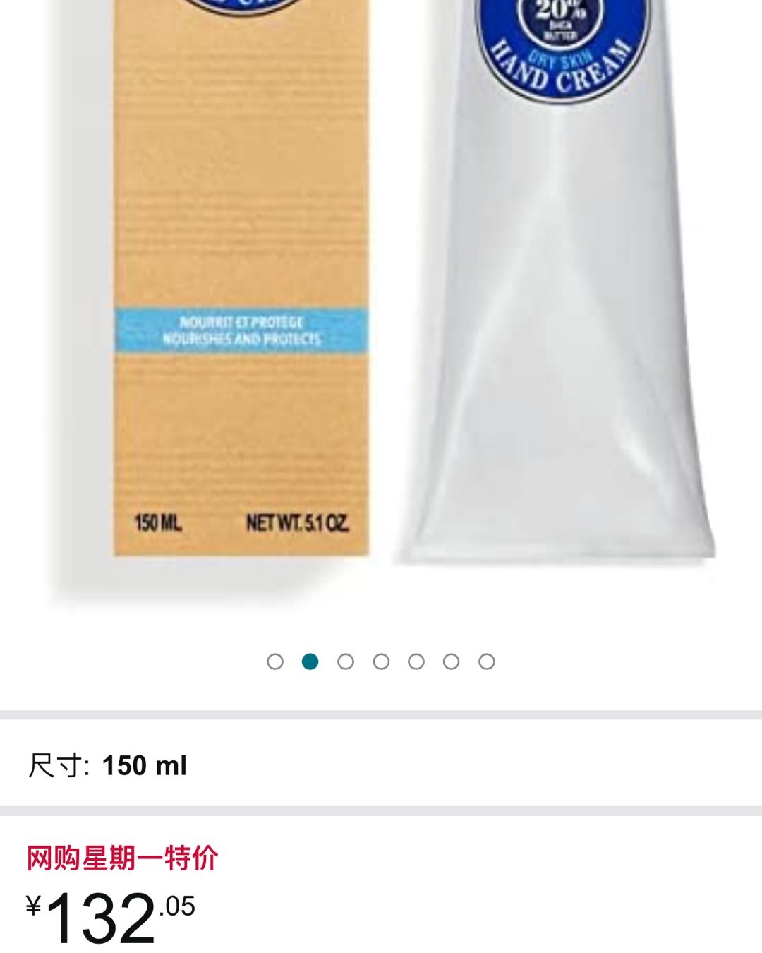 冬季就是买洗护产品的时候啦！使用比较频繁所以姐妹们可以囤货起