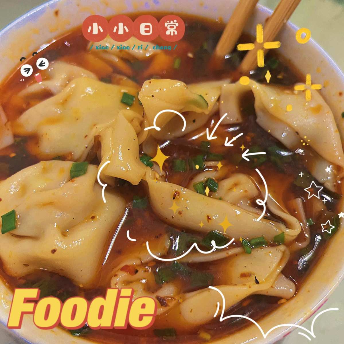 🍀今年的冬天来的有点晚，今天我们才开始断崖降温，但是这个温