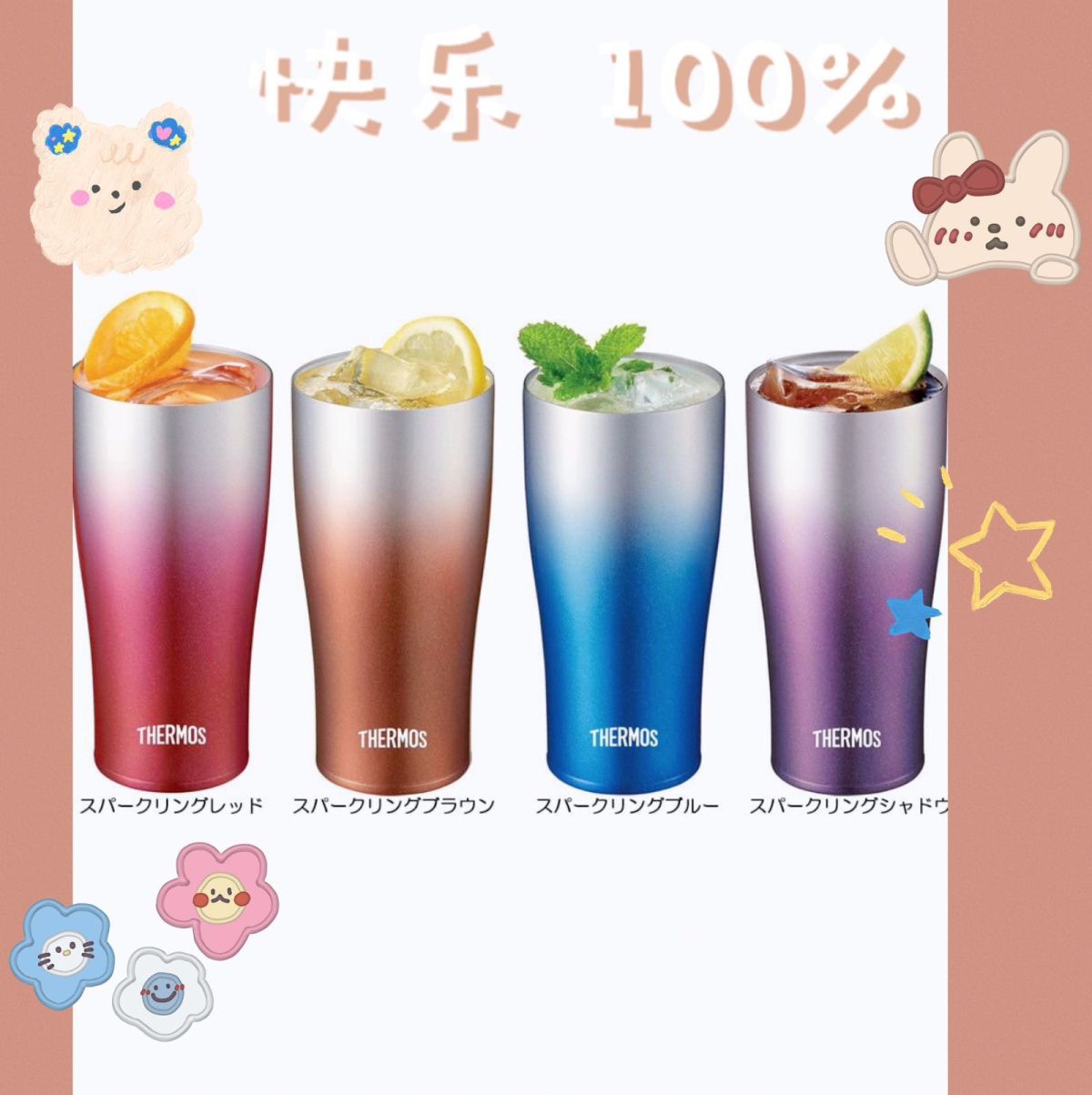 ⭕️膳mo师家做杯子真的很齐全了，品种多，而且质量很不错！ 