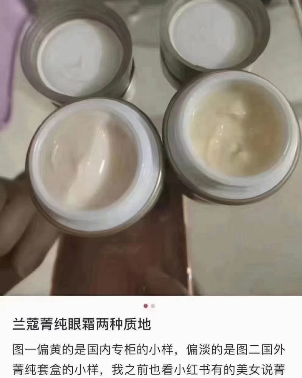 兰蔻菁纯眼霜20ml 🇺🇸美版💰540元包邮 8%玻色
