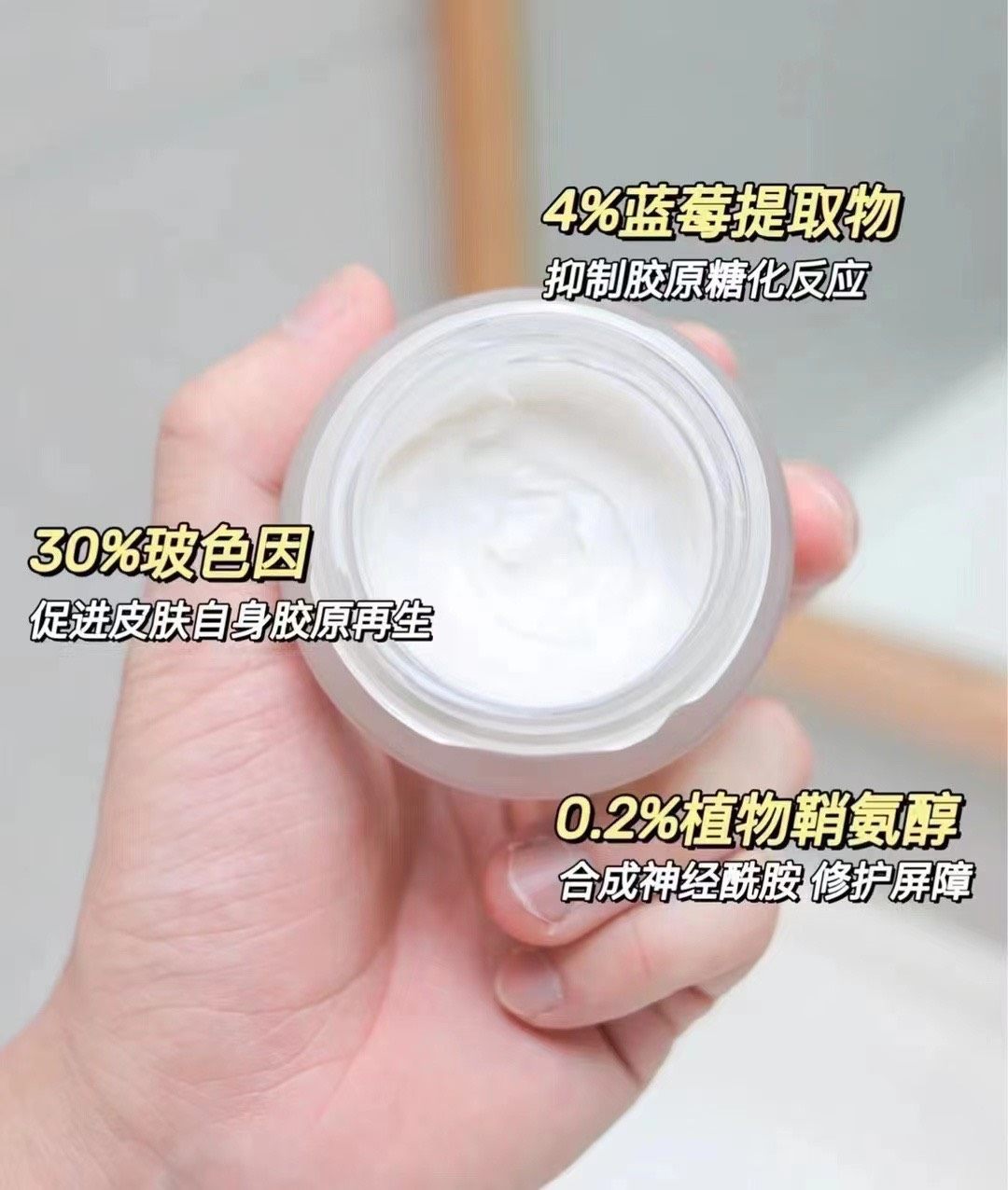 美版💰860元包邮 修丽可AGE面霜48ml  成分和赫连