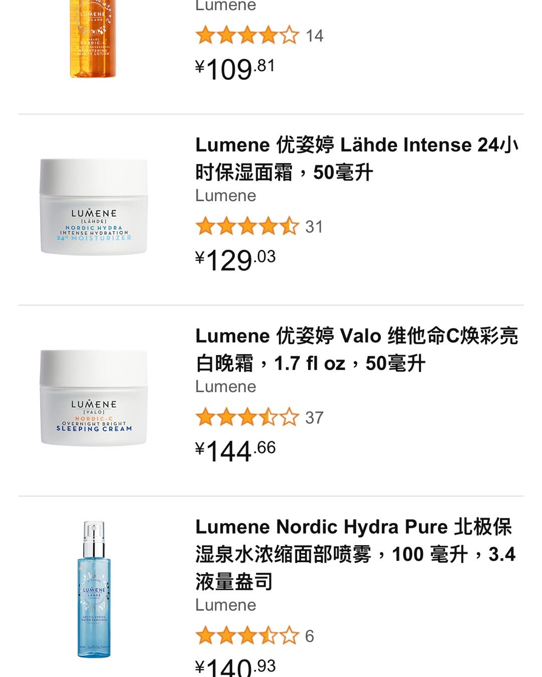 冬天是买面霜的季节啦！冬季主要诉求就是补水保湿滋润肌肤不起皮