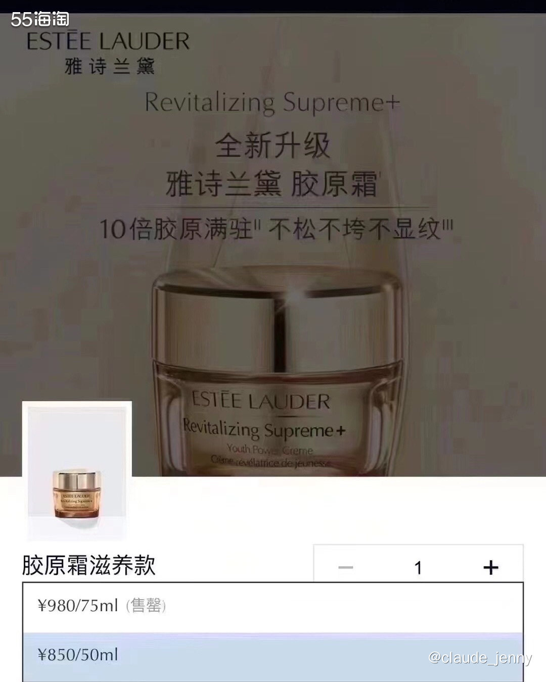 海淘现货！特价！💰698四个包邮！ 	 雅诗兰黛美国官网购