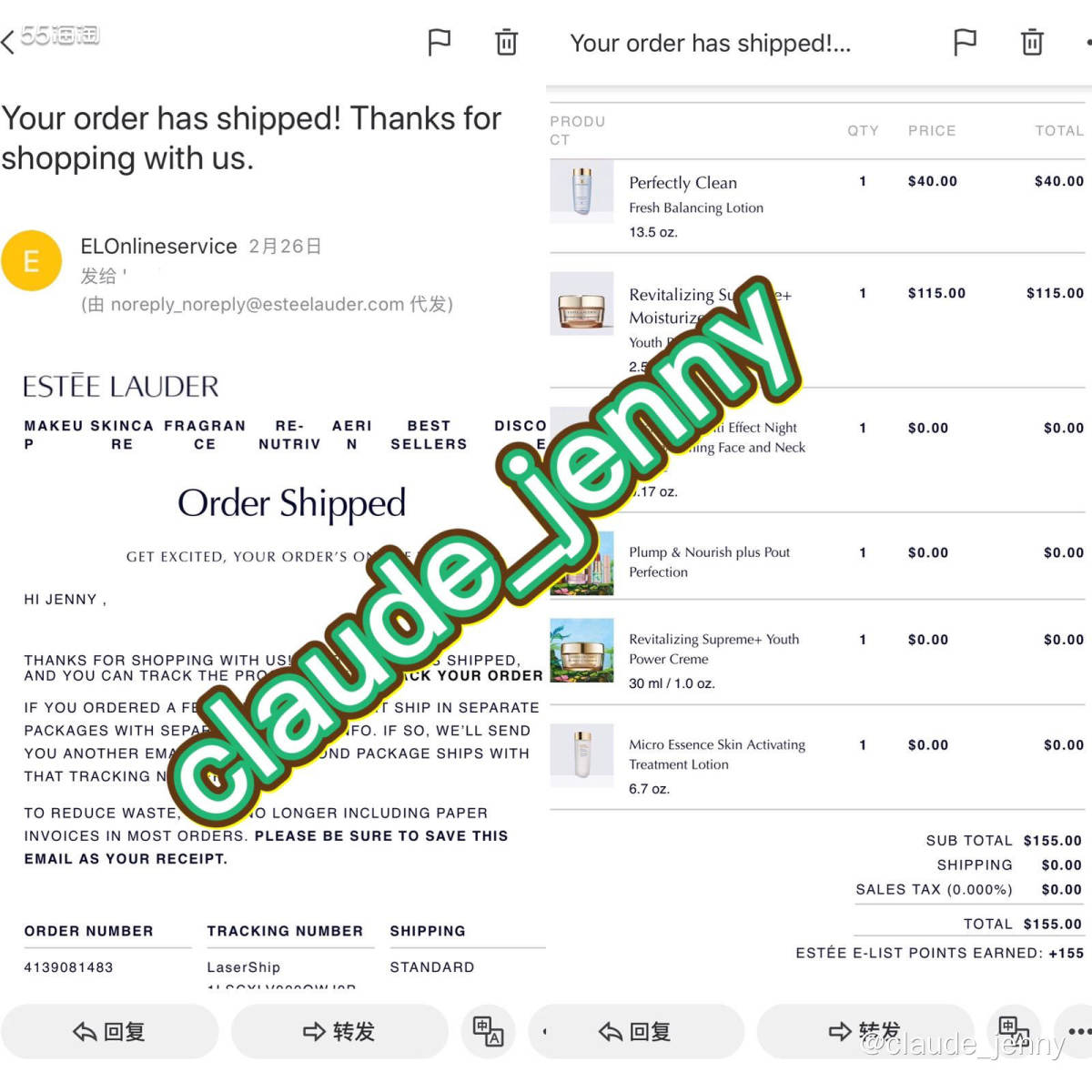 海淘现货！特价！💰698四个包邮！ 	 雅诗兰黛美国官网购