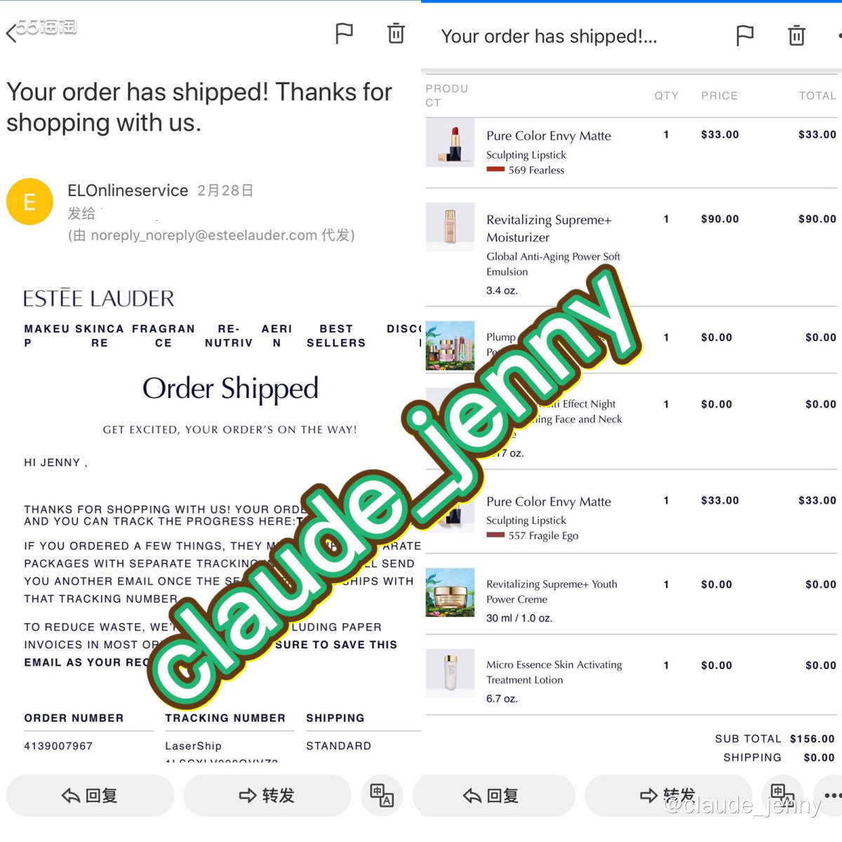 海淘现货！特价！💰698四个包邮！ 	 雅诗兰黛美国官网购