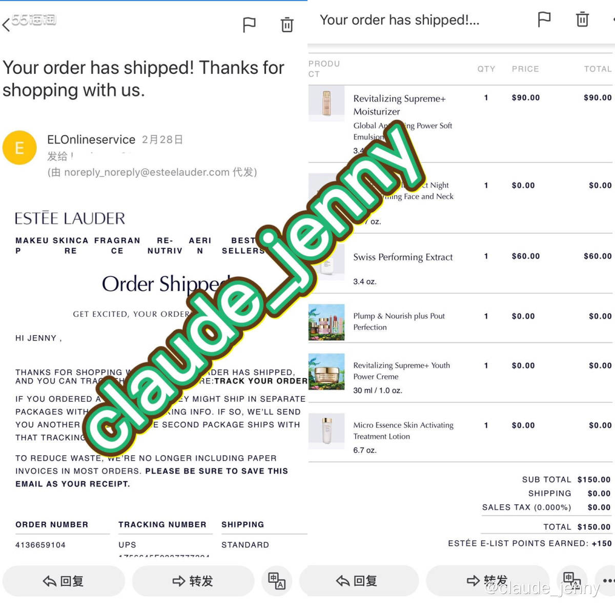 海淘现货！特价！💰698四个包邮！ 	 雅诗兰黛美国官网购