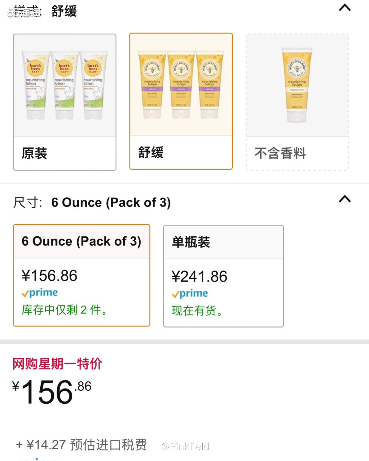 🐝说起婴儿护肤品，怎么能少的了Burst Bees，这个牌