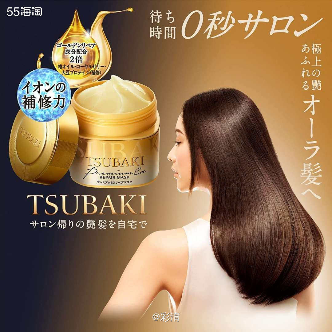资生堂的这款小金瓶发膜在日本可以说是非常火的了，之前的时候都