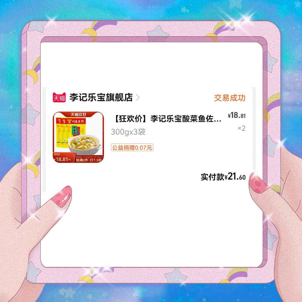 吃了很多饭店的酸菜🐟，都觉得不满意，🐟片太少，吃的不过瘾