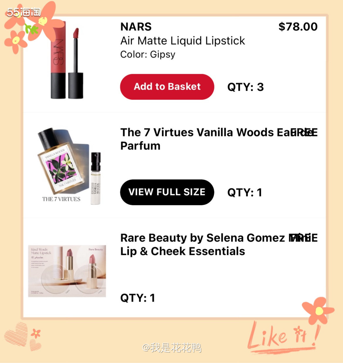 ✅购买网站，丝芙兰  ✅订单物品，NARS 吉普赛唇釉  ✅