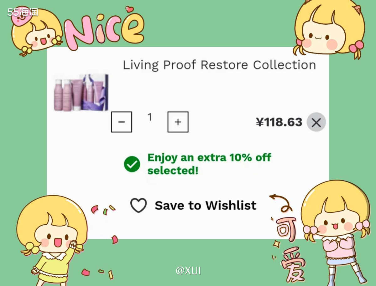 Living proof这个牌子近两年大家应该不陌生了，经常