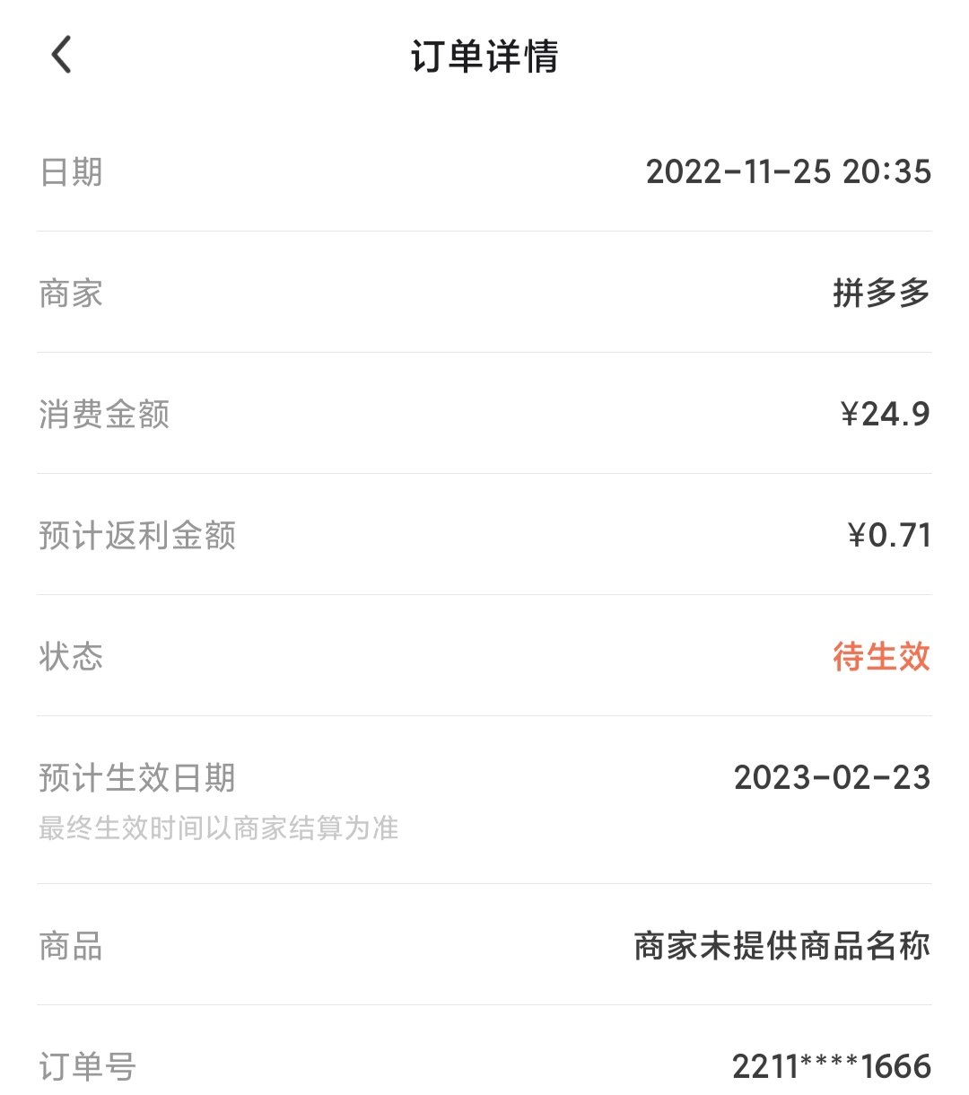 如果跟我一样嘴巴馋想吃饼干面包的姐妹们，我推荐舌里的薄脆饼，