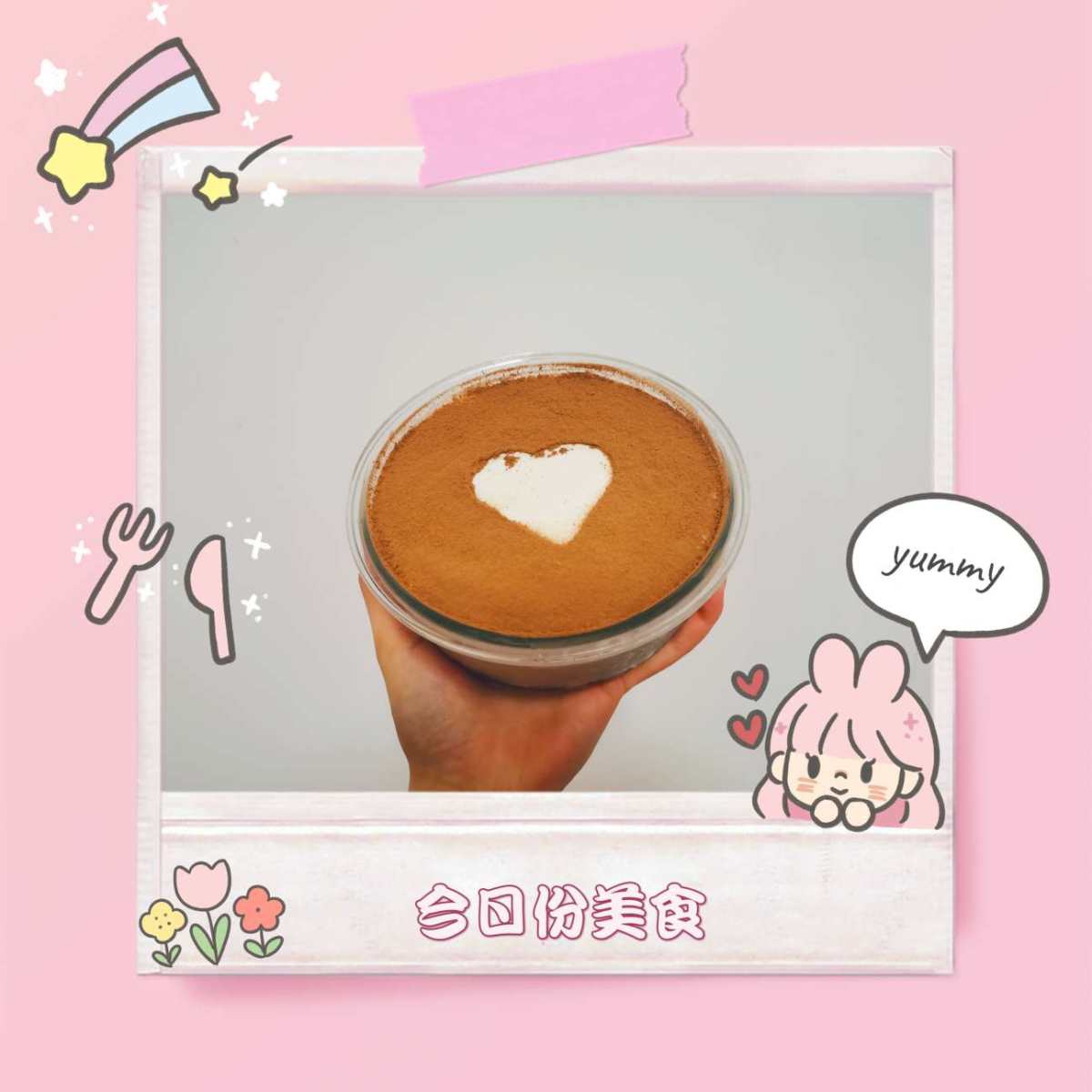 最近我是严重沉迷于做甜品，上周在Lynn的远程指导下做成了奥