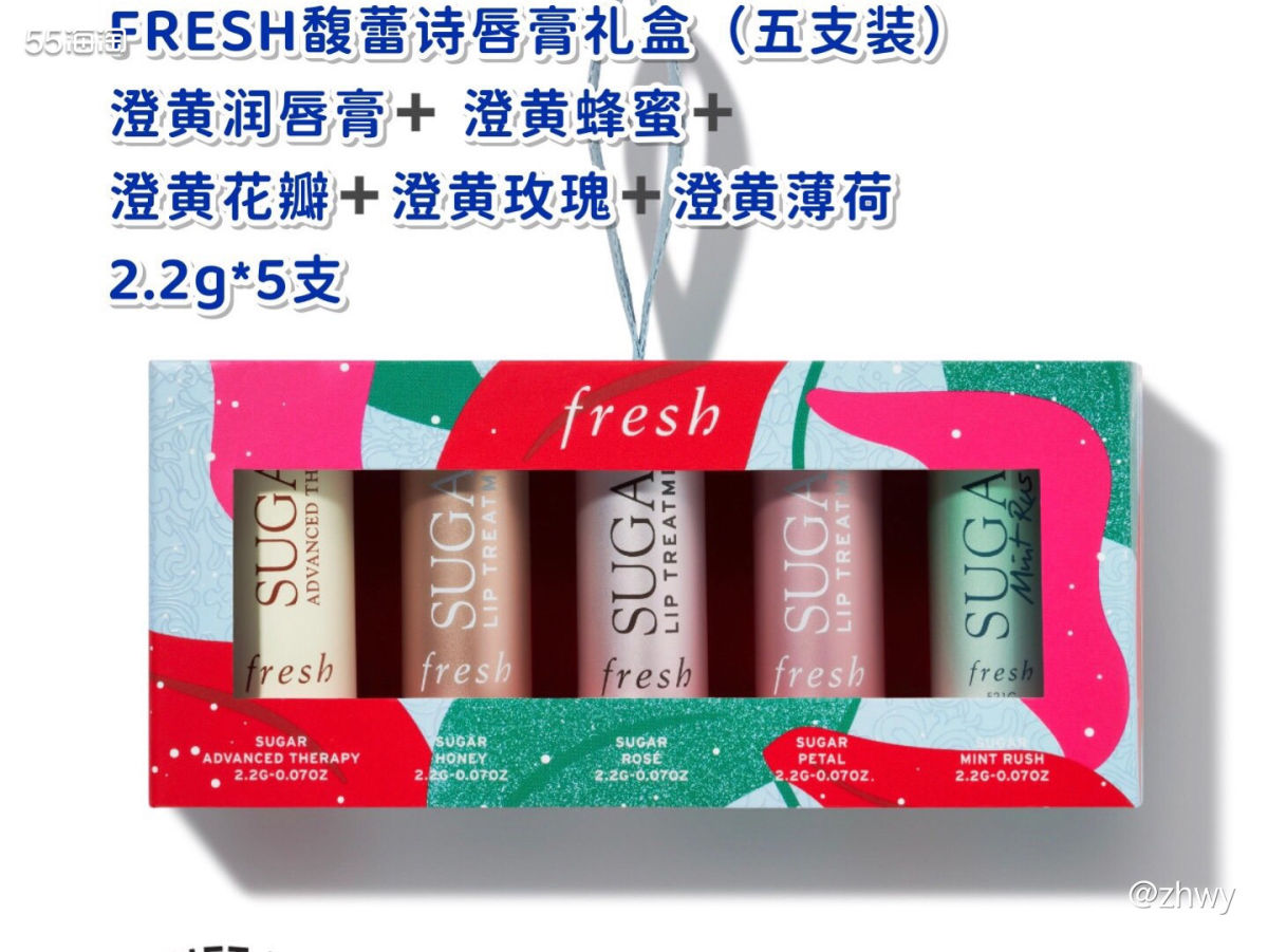 海淘现货：孕妇可用‼️ FRRSH是知名的孕妇护肤彩妆品牌‼