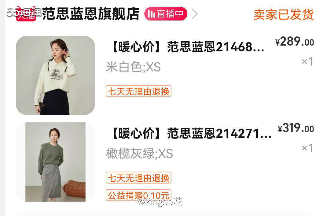 🔴开启寒冷冬天模式，先买两件针织毛衣抵抗冬日的寒冷  🔶