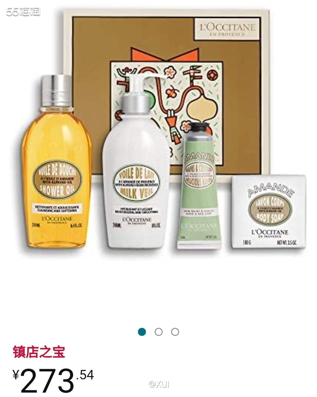 春节或者圣诞节还在烦恼送啥礼物给朋友的不如来亚马逊海外购看看