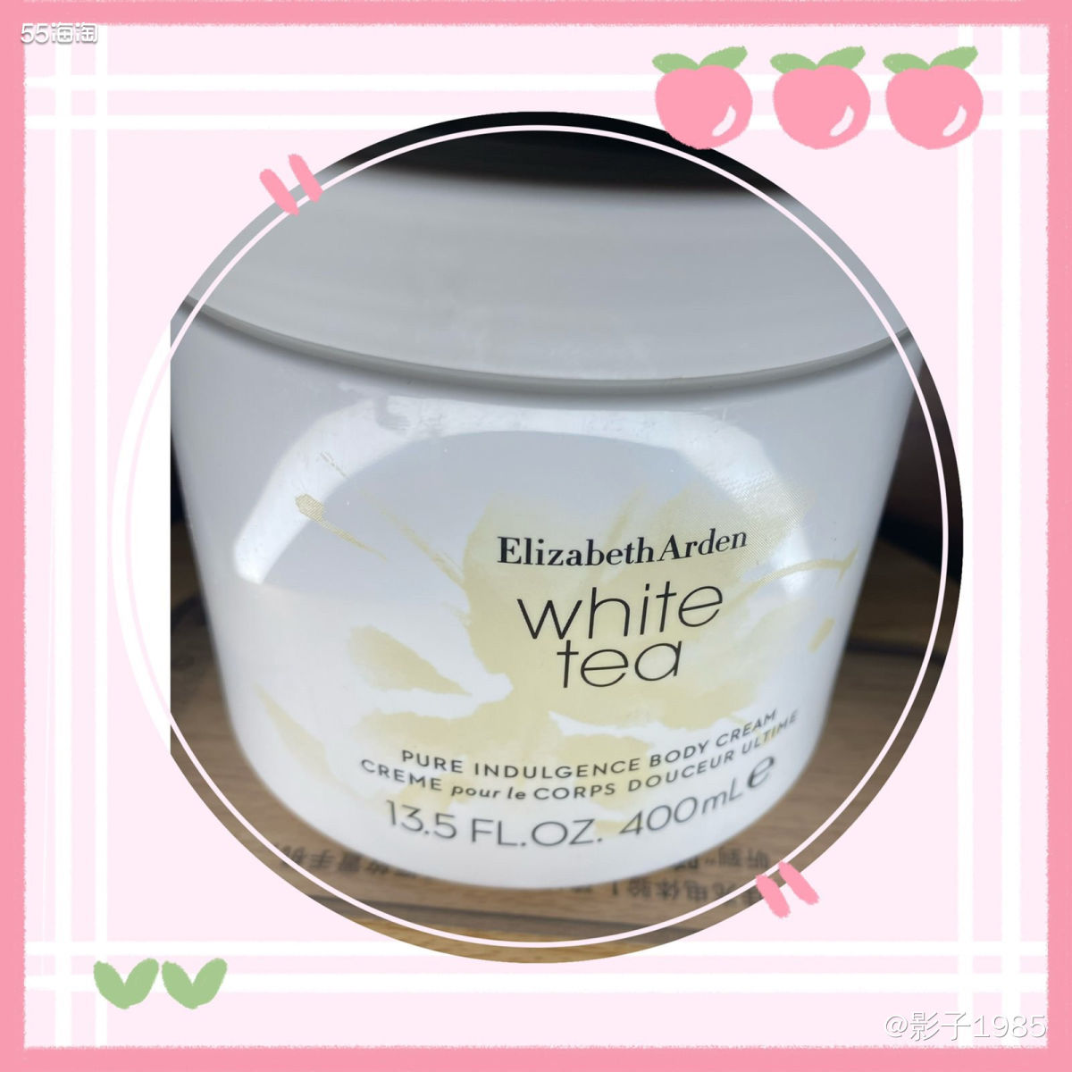 伊丽莎白.雅顿白茶，一款爱不释手的身体乳❤️  ❗️亚马逊入