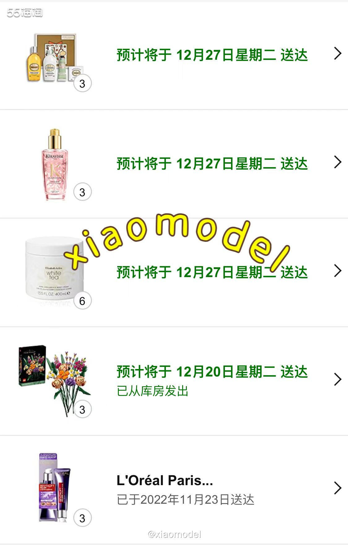 🌷卡诗洗护是我常年爱用的头发护理产品，虽然亚马逊海外购的卡