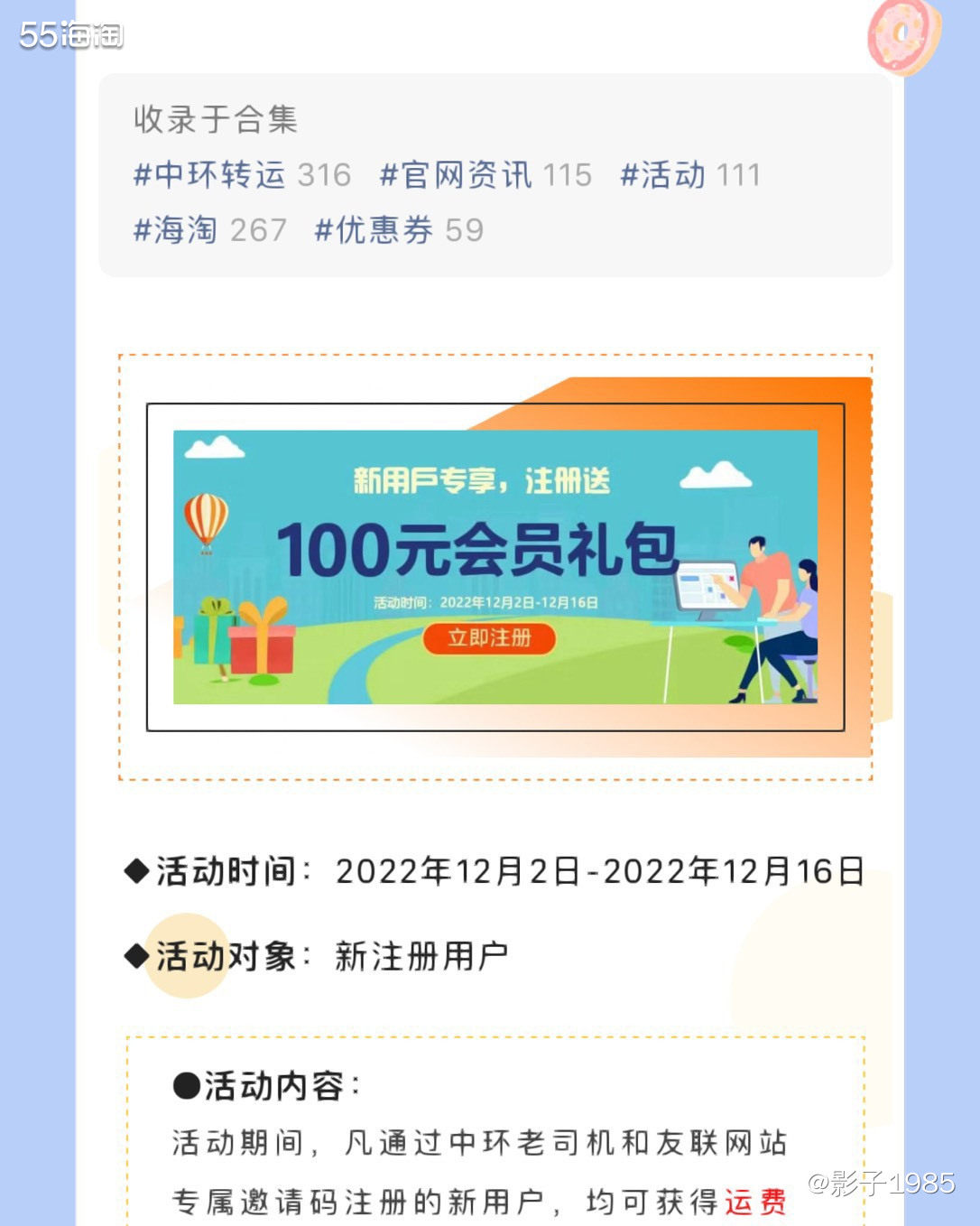 想来黑五大家都没少下单，这两天我看自己的订单也陆陆续续到仓了