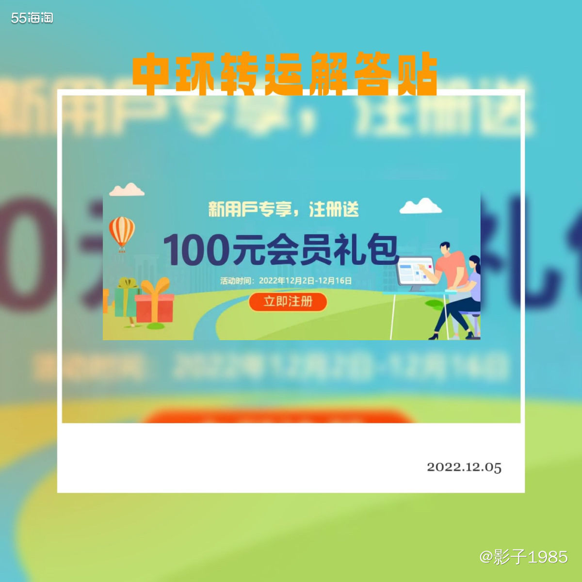 想来黑五大家都没少下单，这两天我看自己的订单也陆陆续续到仓了