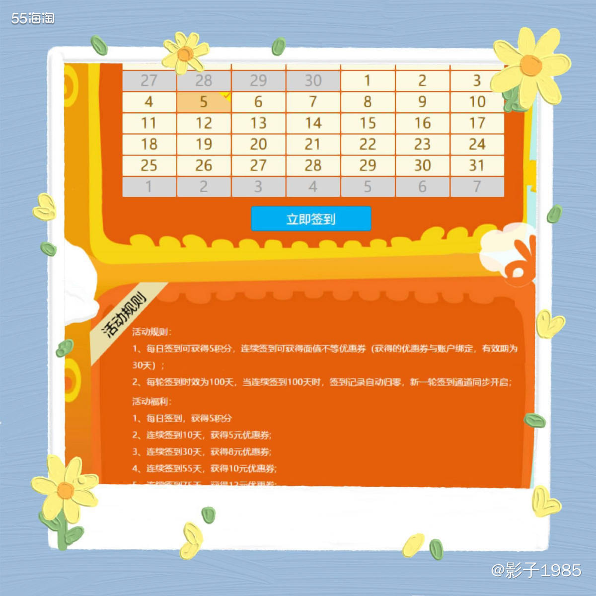 想来黑五大家都没少下单，这两天我看自己的订单也陆陆续续到仓了