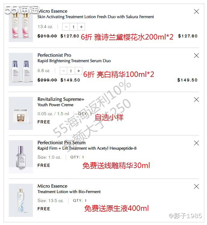 想来黑五大家都没少下单，这两天我看自己的订单也陆陆续续到仓了