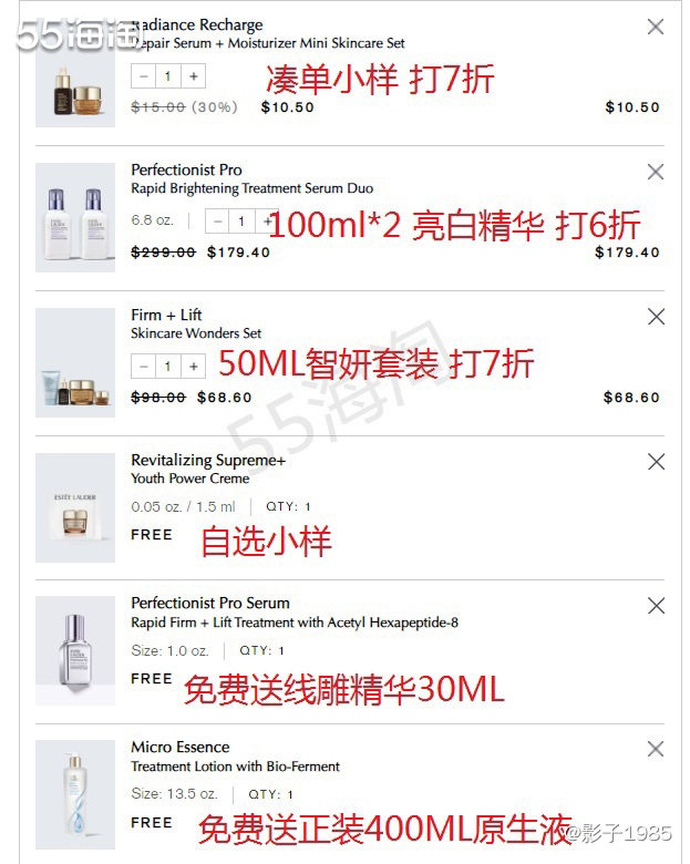 想来黑五大家都没少下单，这两天我看自己的订单也陆陆续续到仓了