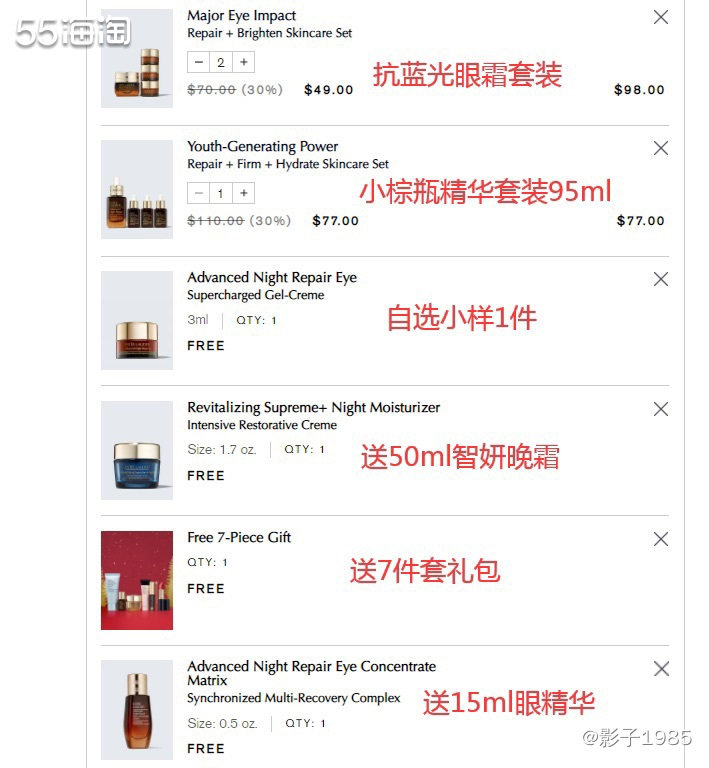 想来黑五大家都没少下单，这两天我看自己的订单也陆陆续续到仓了