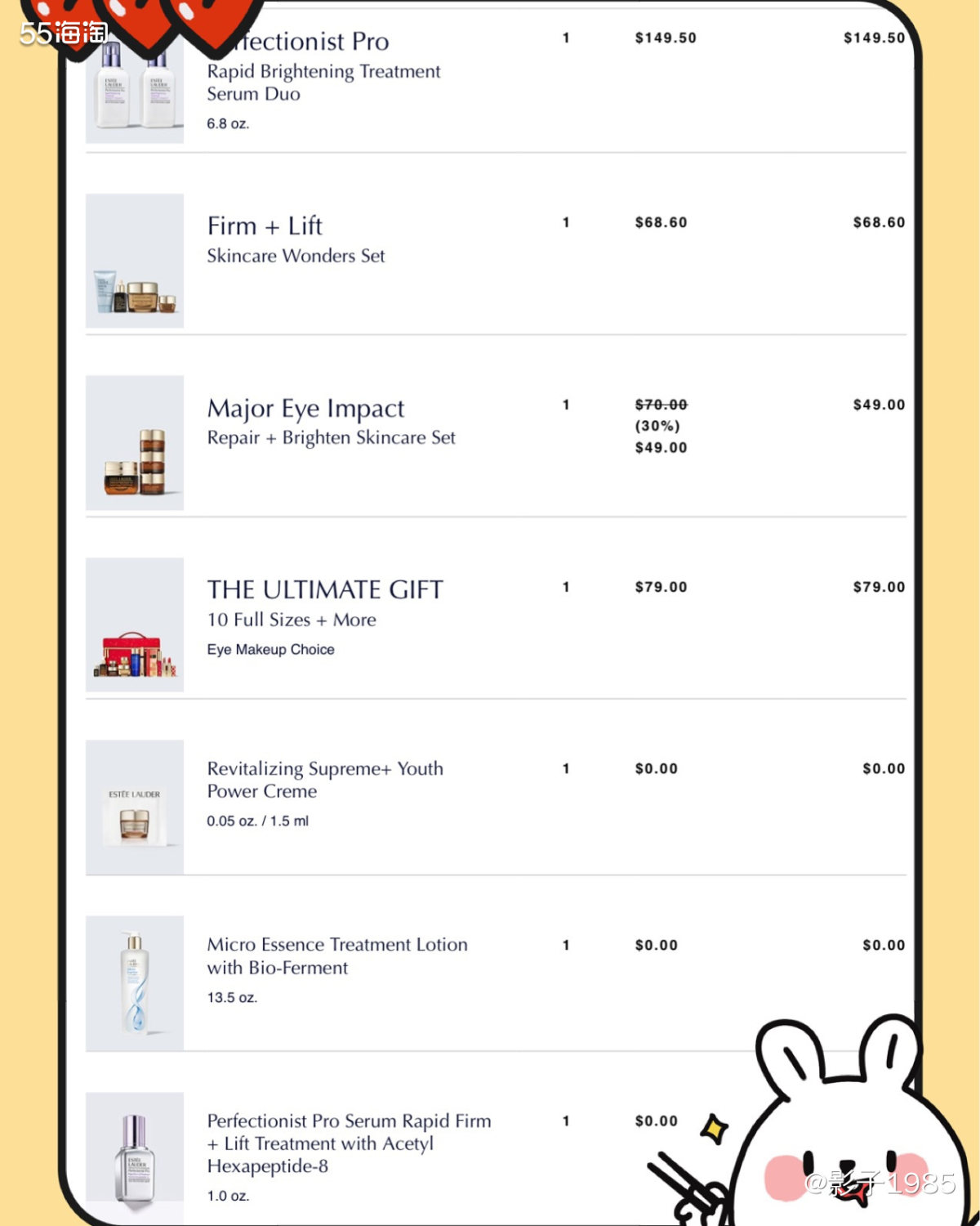 想来黑五大家都没少下单，这两天我看自己的订单也陆陆续续到仓了