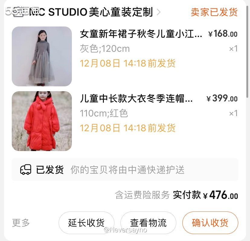 🛒儿童羽绒服和连衣裙是冬日必不可少的装备哦  ▪️最近天气