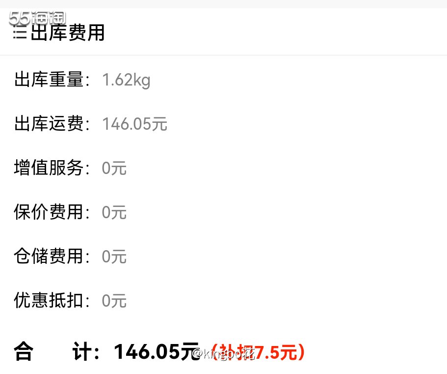 🔴Selfridges买的jellycat也到了，中环整体