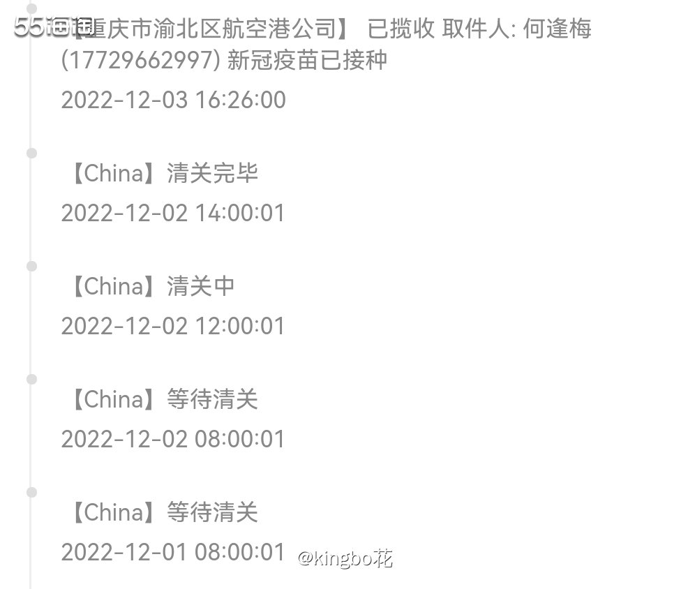 🔴Selfridges买的jellycat也到了，中环整体