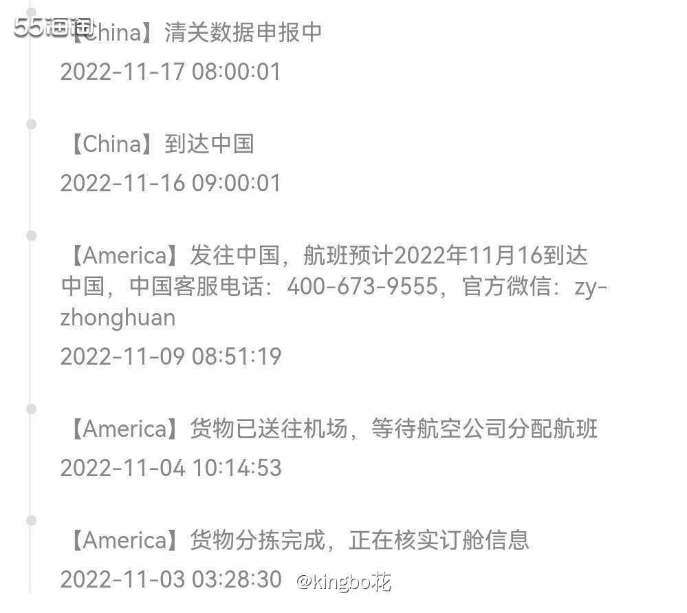 🔴Selfridges买的jellycat也到了，中环整体