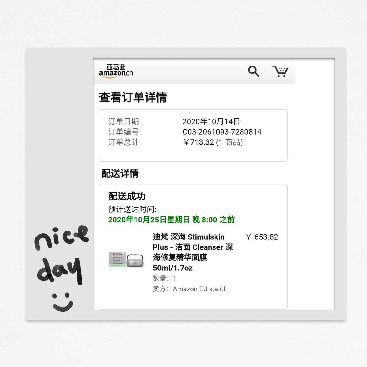 说实话darphin朵梵的银钻系列真的是奢华而低调，成分是想