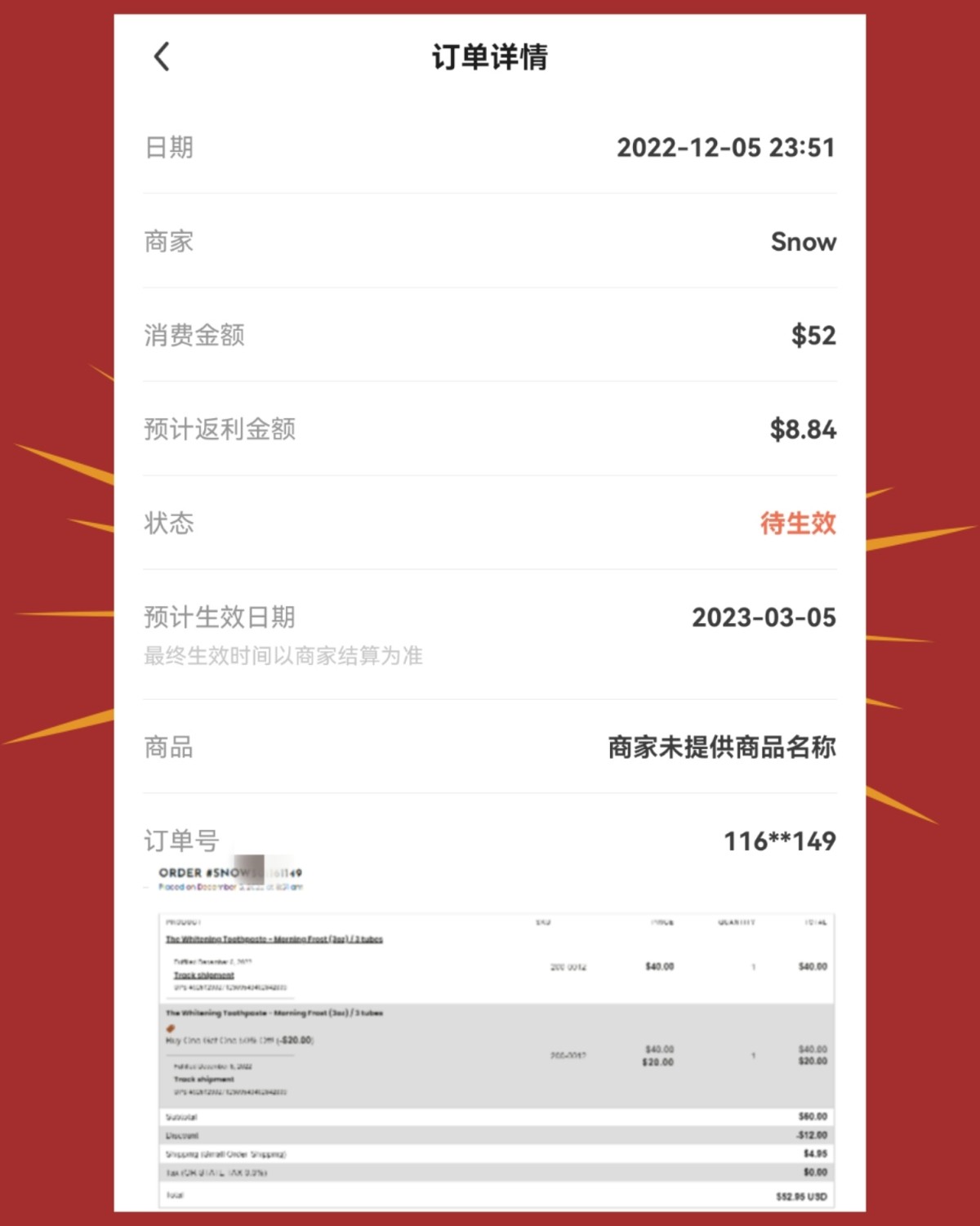 试试新产品，解锁新网站 还能参加活动，价格还便宜！ 希望快点