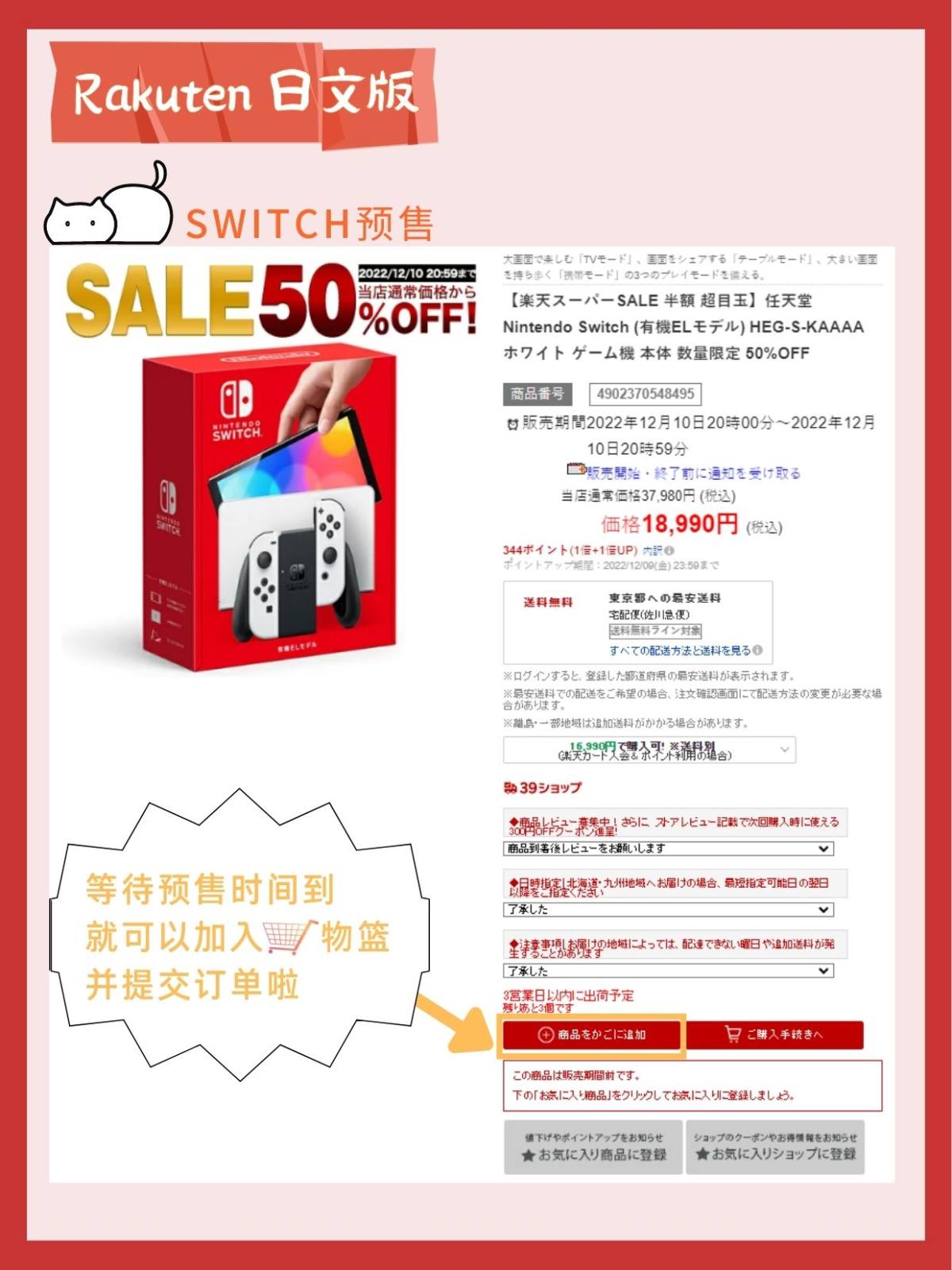 Switch简直就是宅在家的好伴侣，但是国内价格偏贵，哪怕是