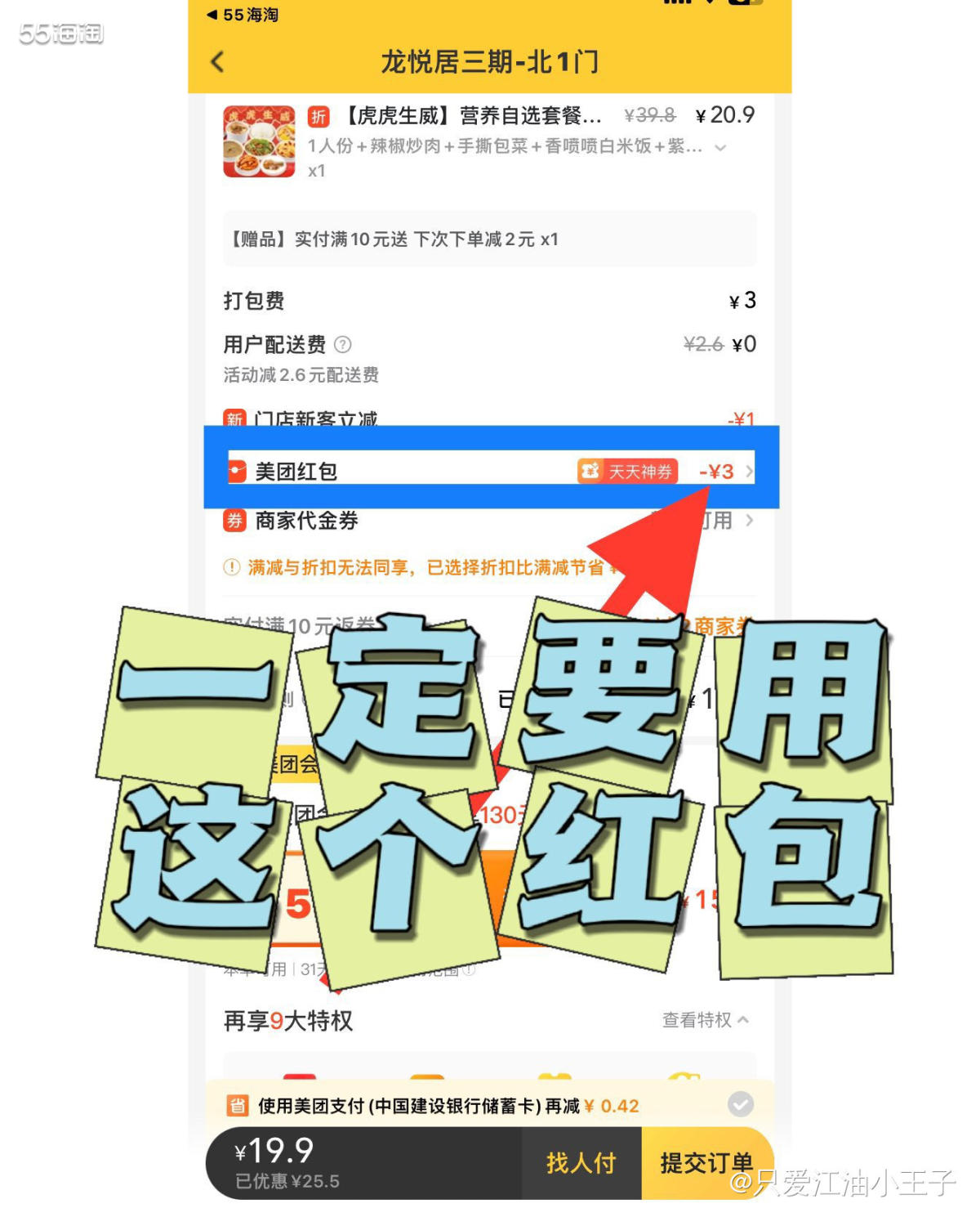 🛑想必有不少人已经形成了买任何东西之前都打开55海淘跳转一