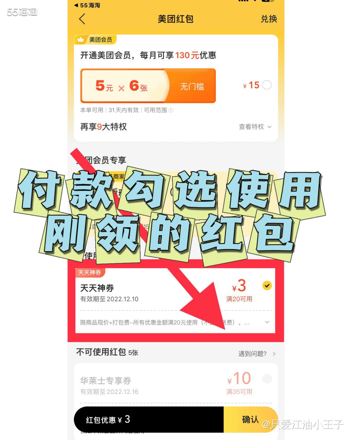 🛑想必有不少人已经形成了买任何东西之前都打开55海淘跳转一