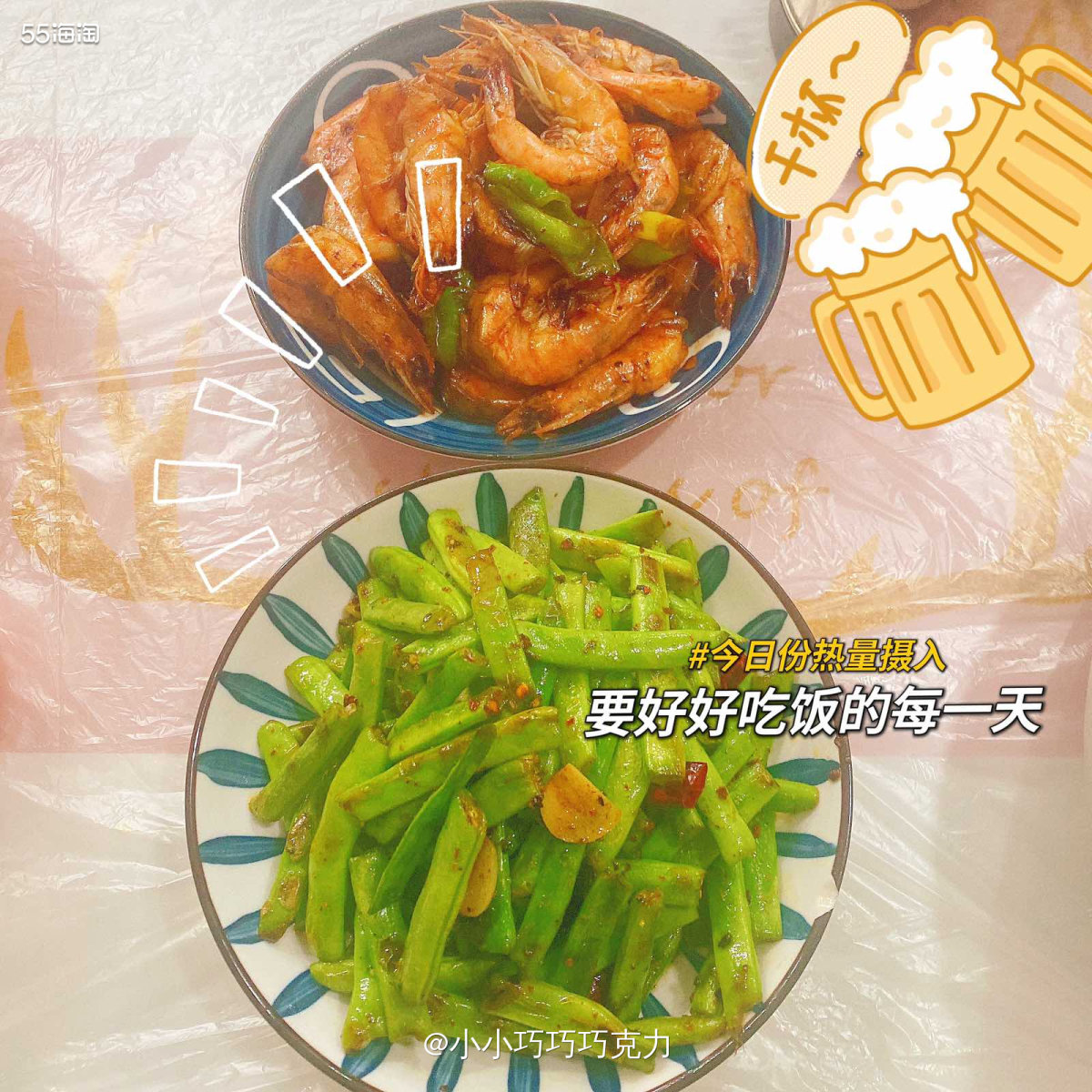 这几天终于恢复正常工作生活了，再也不用去😷站岗啦，晚上可以