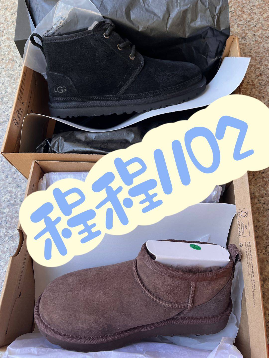 10月底的UGG活动，199澳元任选两双，换算人民并下来还不
