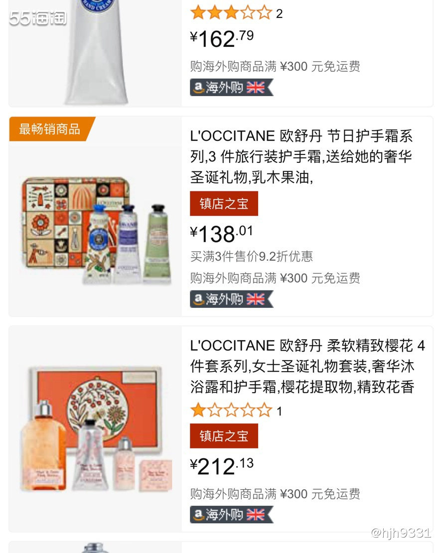 ✨说到护手霜，大家第一个想到的品牌应该就是欧舒丹吧？它是法国