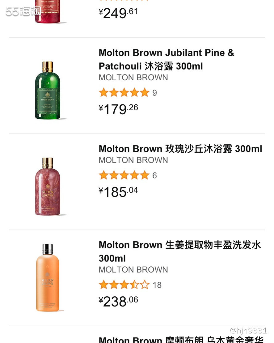 ✨海外购能买到的东西真的好多了，衣食住行只有想不到没有买不到