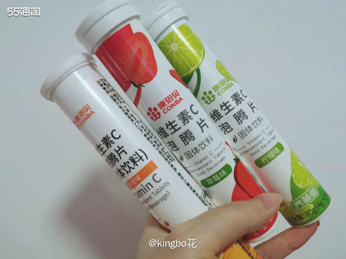 🔴去海外购买VC泡腾片吧，日常生活离不了  🔷我是平时比