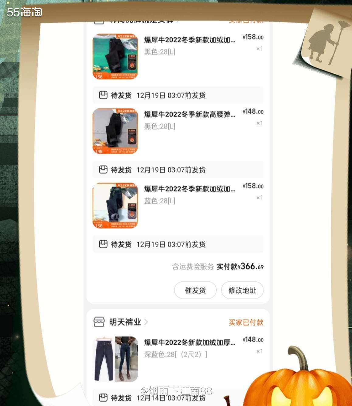 淘宝双十二期间各种店铺券，跨店满减券，还有支付时用各种银行卡