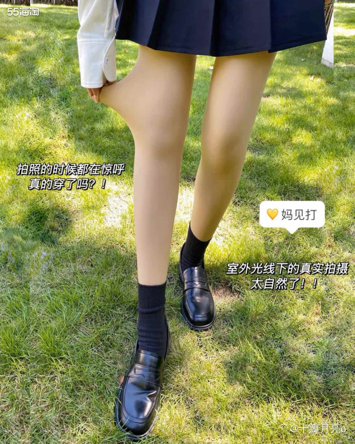 起因是因为群里有姐妹找人推荐光腿神器，我一直也挺想买的，但是