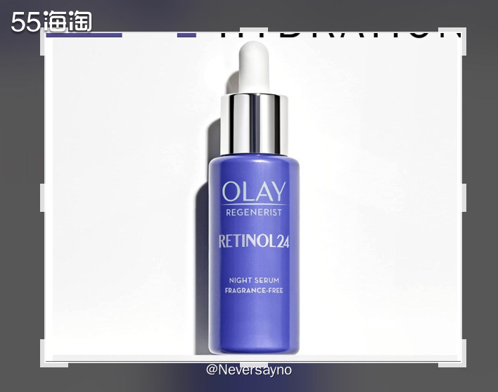🛒亚马逊好价Ola 玉兰油 视黄醇抗老去皱晚间精华  ▪️