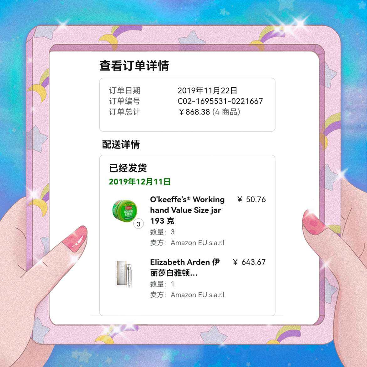 说实话，这个O&#039;Keeffe&#039;s Wor