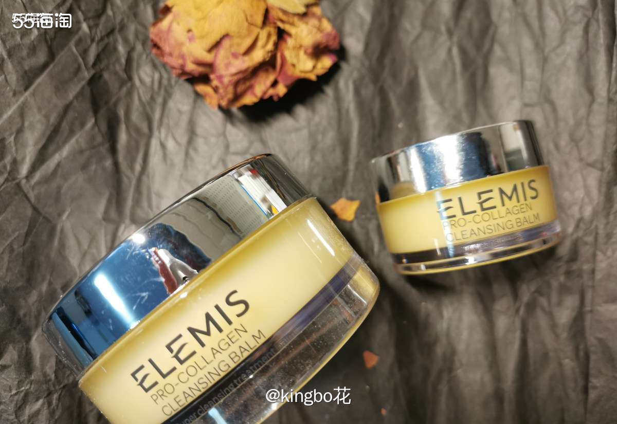 🔴Elemis卸妆膏，比倩碧紫胖子还好用的卸妆膏，值得蹲个