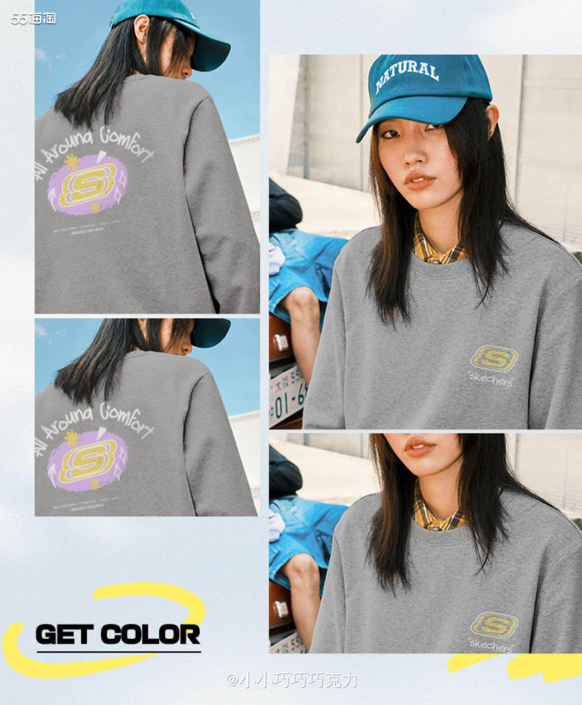 双十一的时候我买了件斯凯奇的卫衣，带点绒绒，是摇粒绒的，衣服